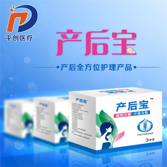 產(chǎn)婦護理墊品牌