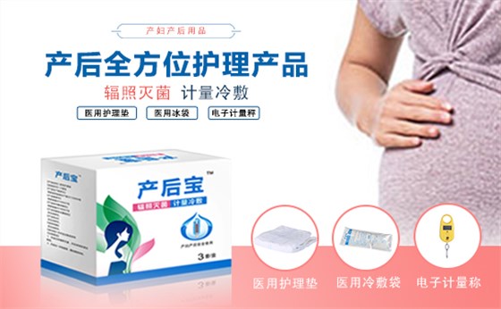 醫(yī)院有買(mǎi)產(chǎn)婦護(hù)理墊嗎