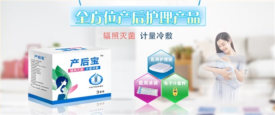 醫(yī)院有買(mǎi)產(chǎn)婦護(hù)理墊嗎