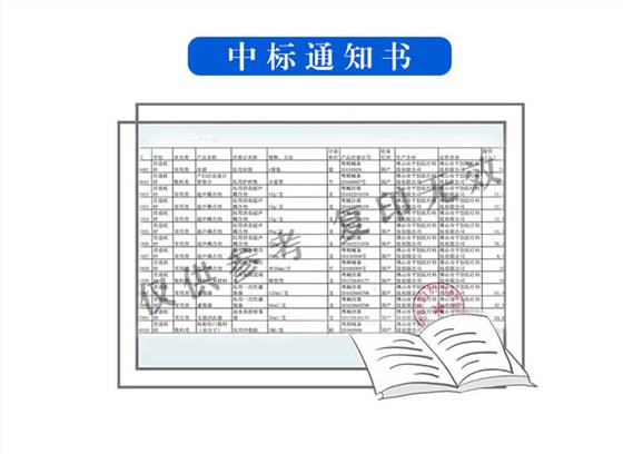 腔道-耦合劑30g旋蓋_14