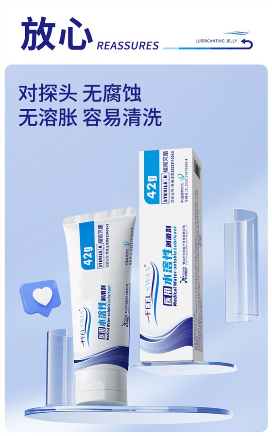 42g潤(rùn)滑劑詳情5