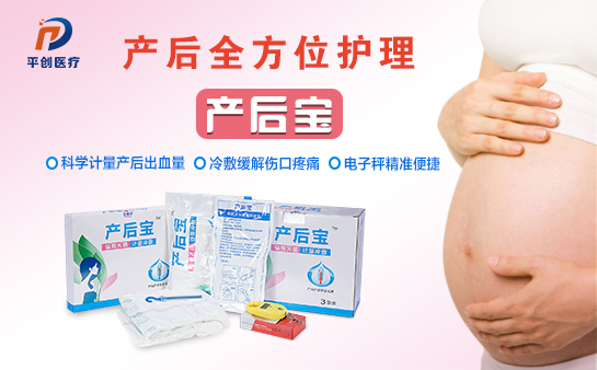 產(chǎn)婦護理墊哪個好