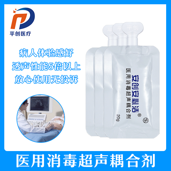 超聲波耦合劑